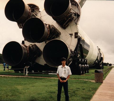 Saturno V